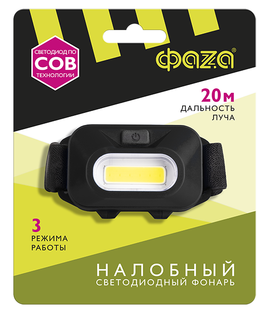 Фонарь ФАZА H9-L1W-bk налобн. 1Вт COB, 3xAAA, черн.