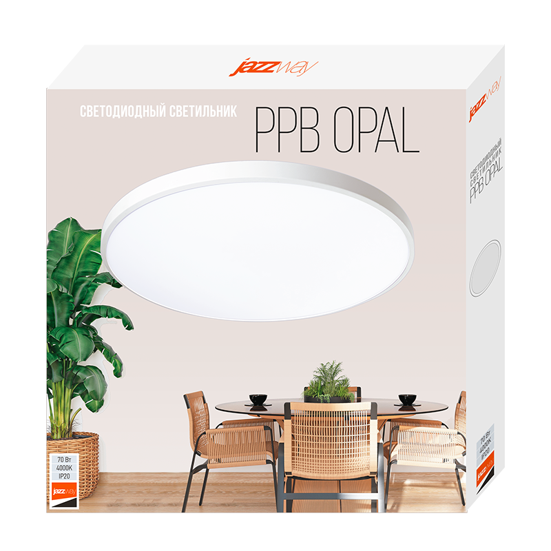 Светодиодный светильник PPB OPAL 70W 4000K WH IP20