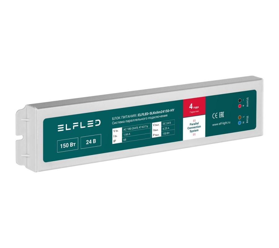 Блок питания ELF-SLKslim-24150-HY 24В, 150Вт, металл, SLIM IP68