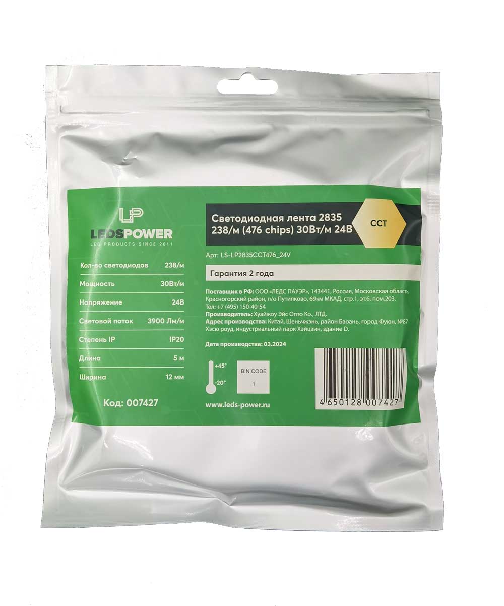 Светодиодная лента 5м, LP 2835/238 (476 chips) CCT IP20 24V 30 Вт/м 12mm