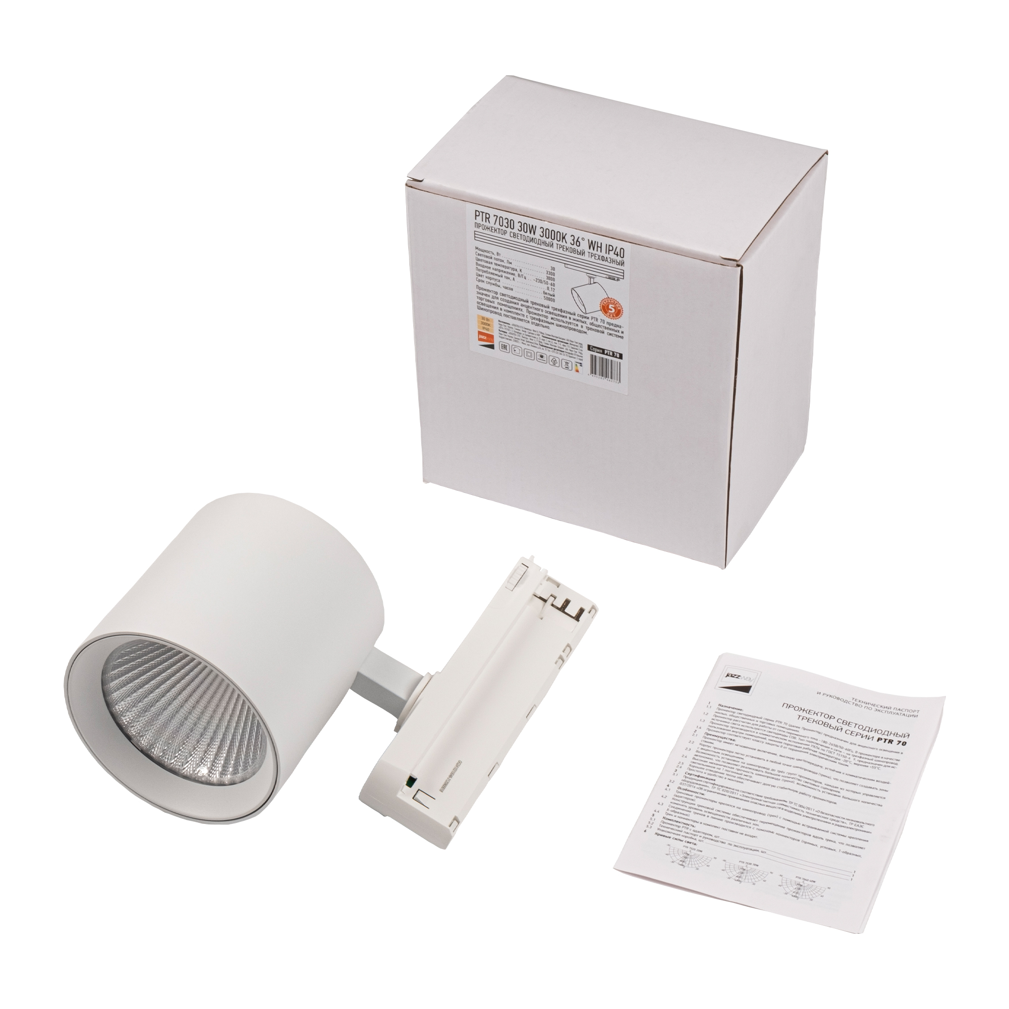 Трековый светильник 3P PTR 7030 30W 3000K 36° WH IP40 Jazzway 