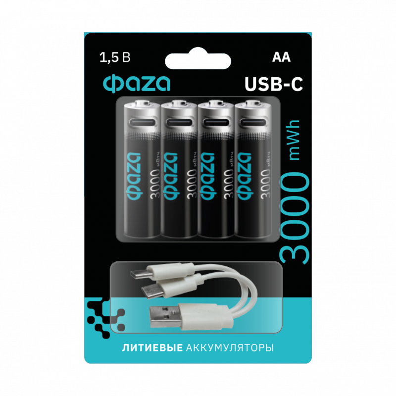 Аккумуляторы Литиевые с Type-C ФАZА  АА 3000 mWh USB BL-4