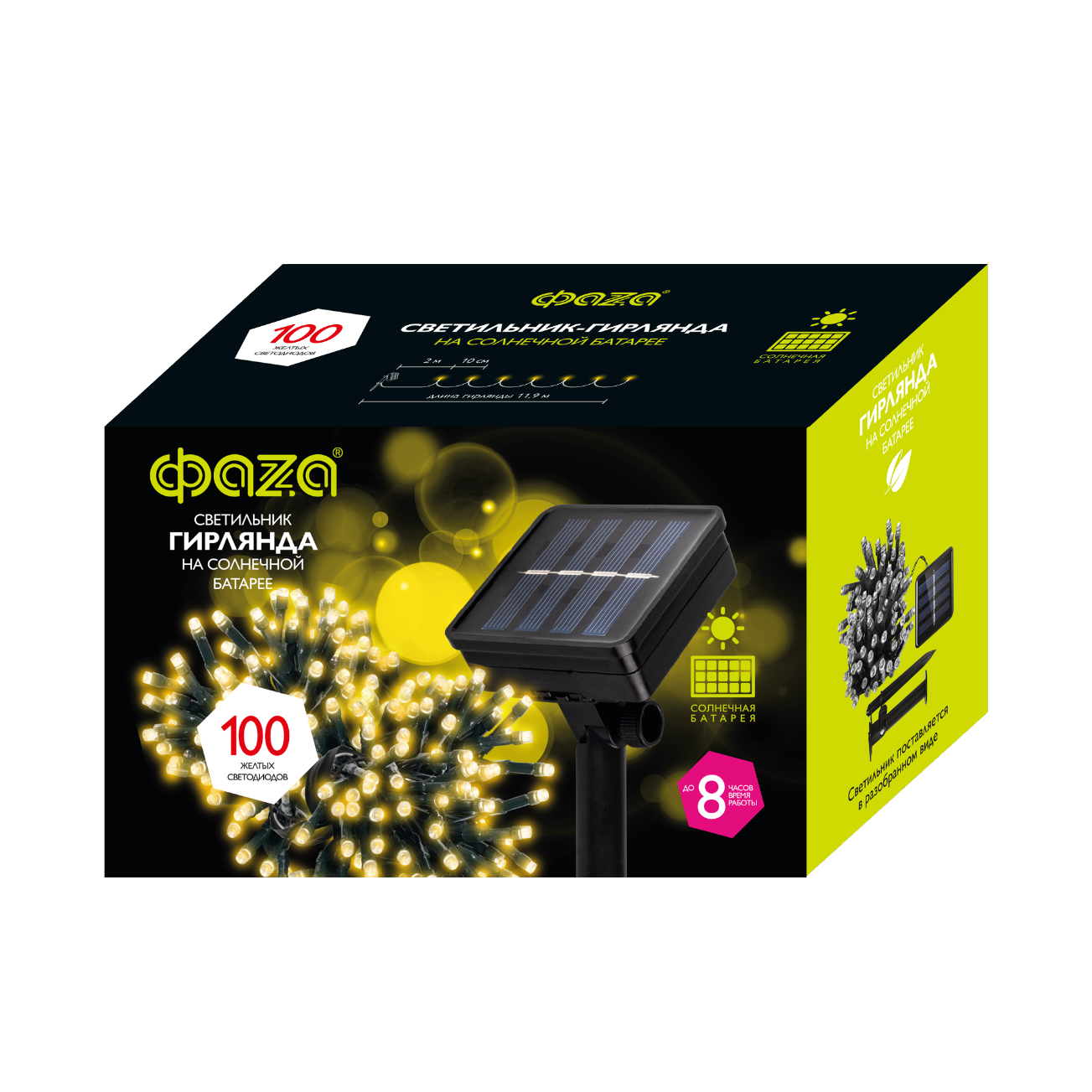 Солнечн. свет-к ФАZА SLR-G01-100Y гирлянда, желт., 100 LED