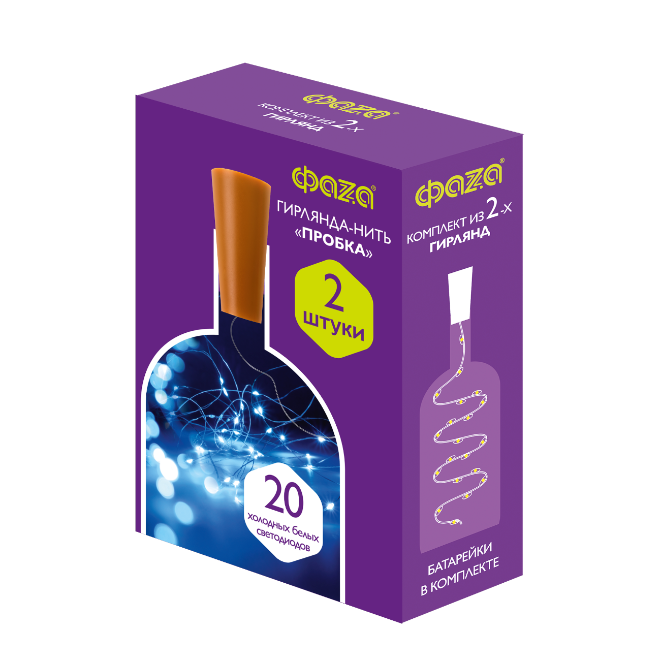 Комплект гирлянд DC-G04-20WS2, комплект 2 шт., Пробки, бел., 20 LED, 3xAG13
