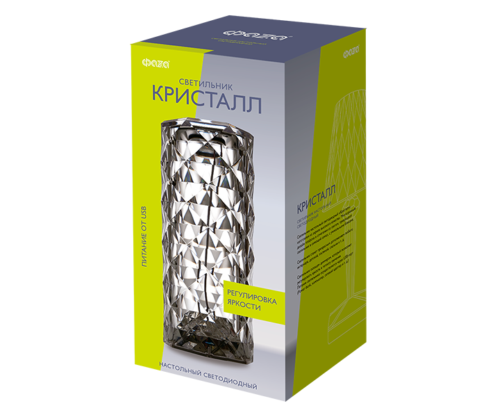 Светильник ФАZА CTL3-USB Настольный прозрачный кристалл