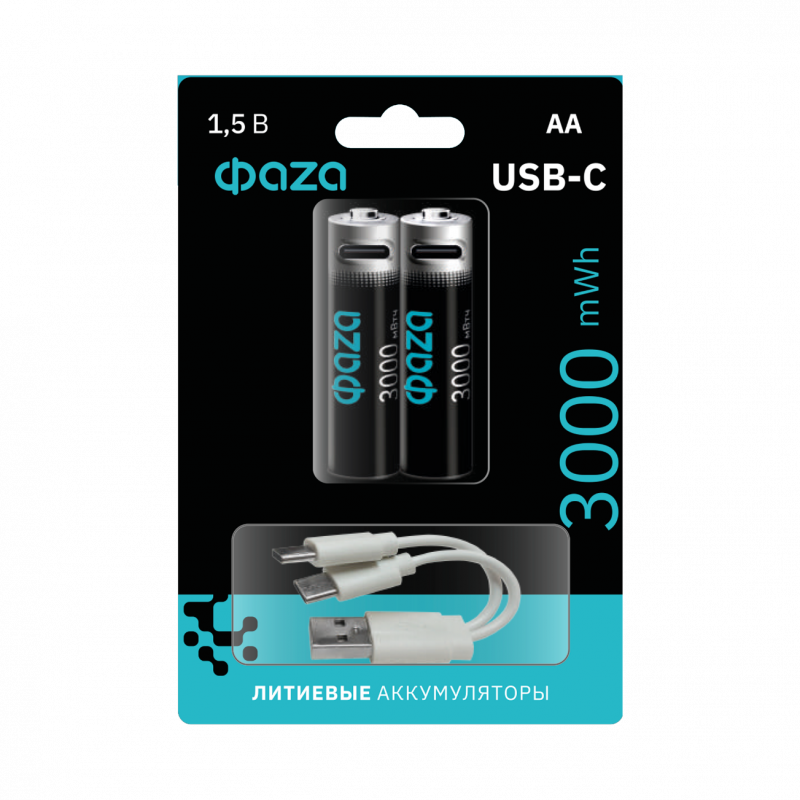 Аккумуляторы Литиевые с Type-C ФАZА  АА 3000 mWh USB BL-2