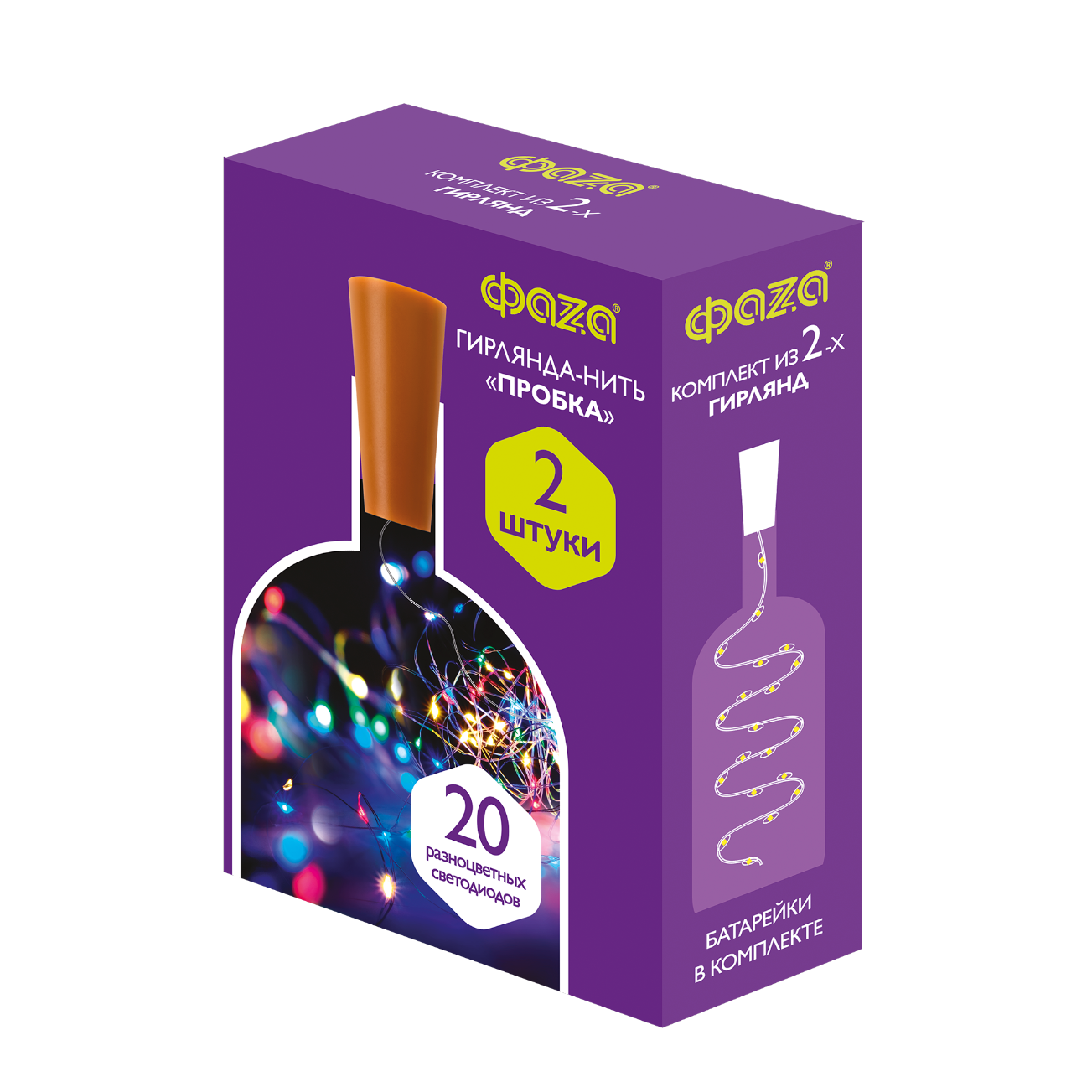 Комплект гирлянд DC-G04-20MS2, комплект 2 шт., Пробки, мульт., 20 LED, 3xAG13