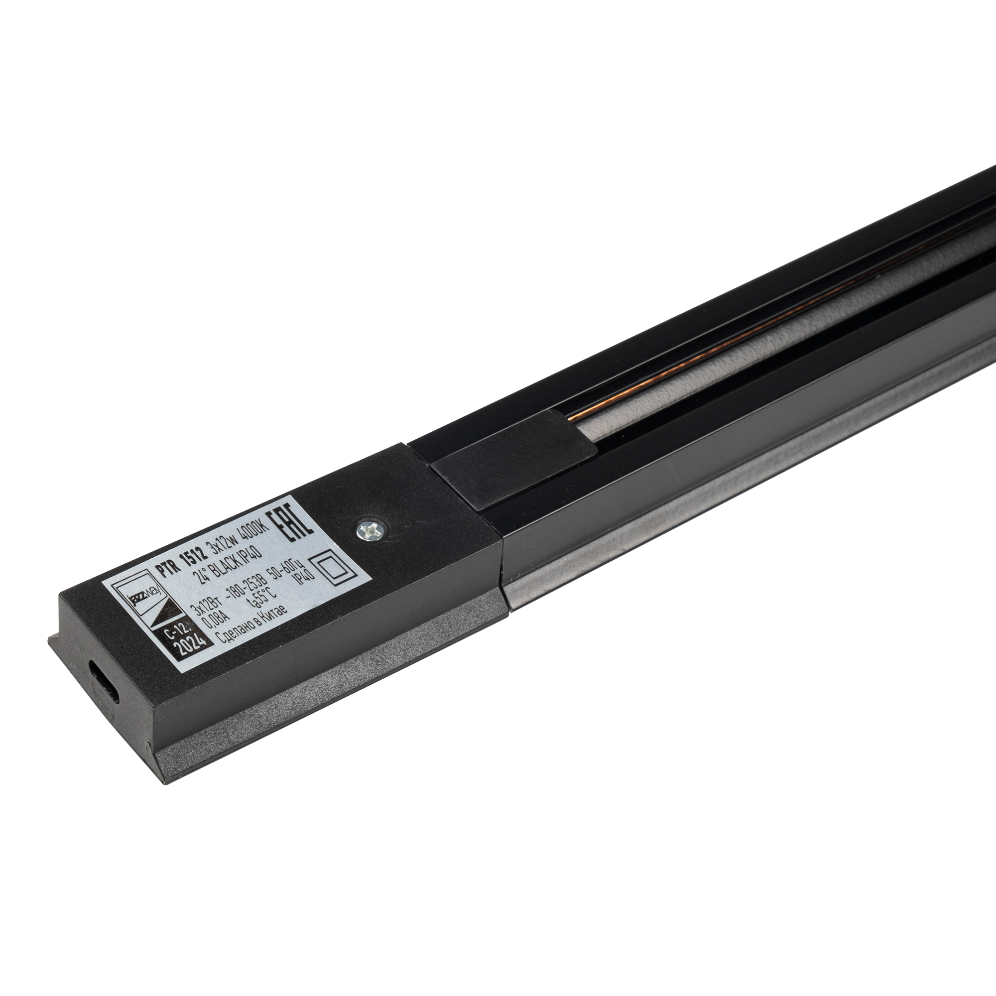 Трековая система освещения PTR 1512 3*12w 4000K 24° Black IP40 
