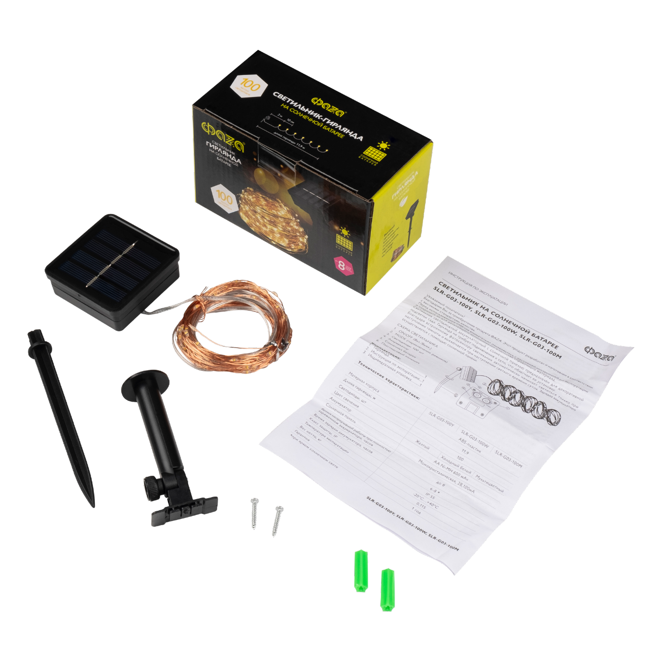 Солнечн. свет-к ФАZА SLR-G03-100Y нить, желт. 100 LED
