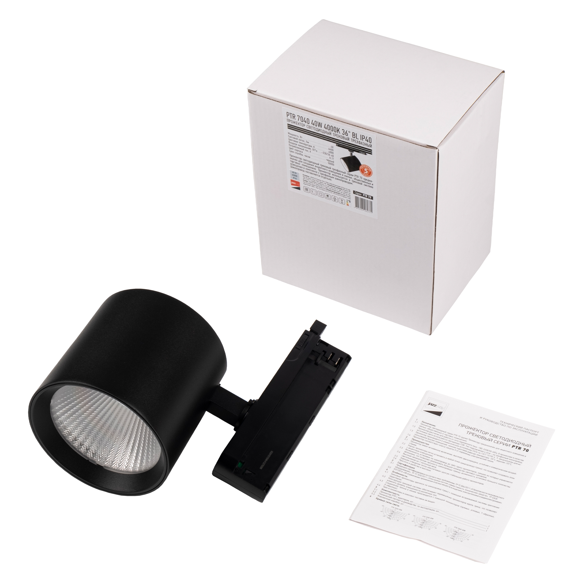 Трековый светильник 3P PTR 7040 40W 4000K 36° BL IP40 Jazzway 