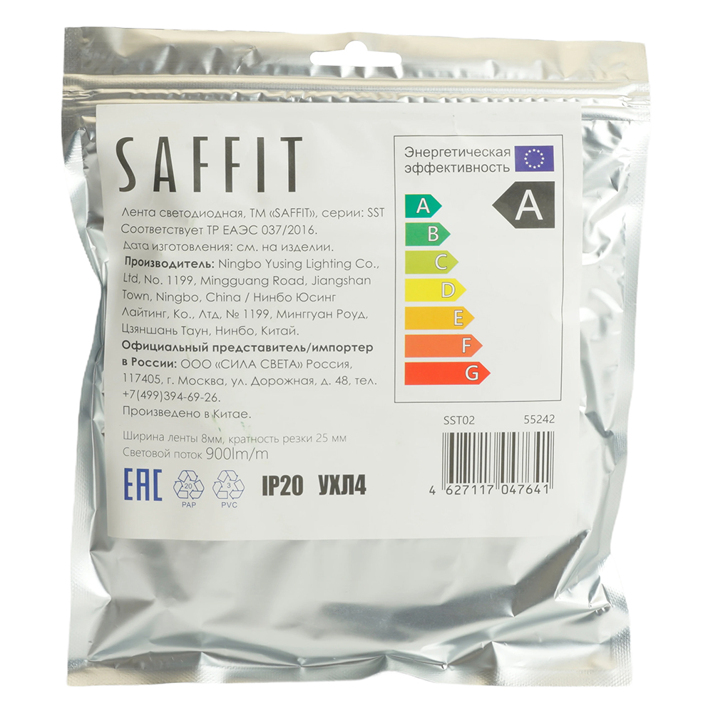 Светодиодная лента SST02 SAFFIT 120SMD(2835)/м 9.6Вт/м 12V 5000*8*1.22мм 6500К, 5м