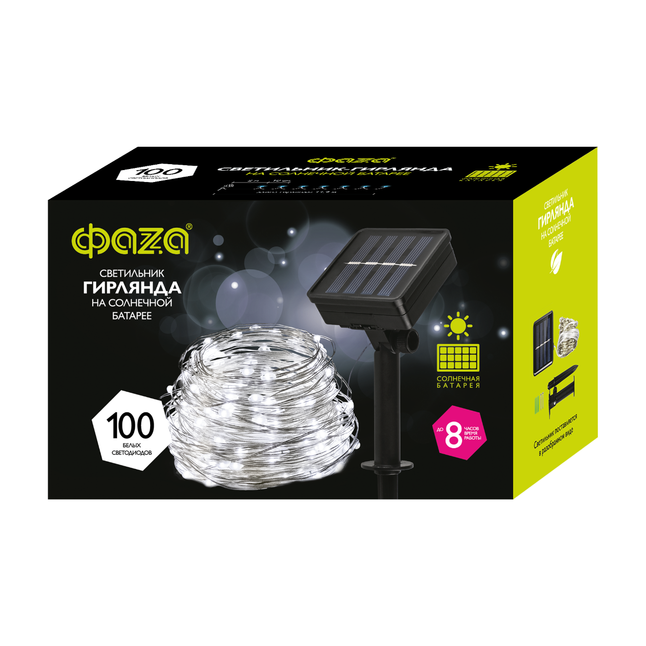 Солнечн. свет-к ФАZА SLR-G03-100W нить, хол. бел. 100 LED