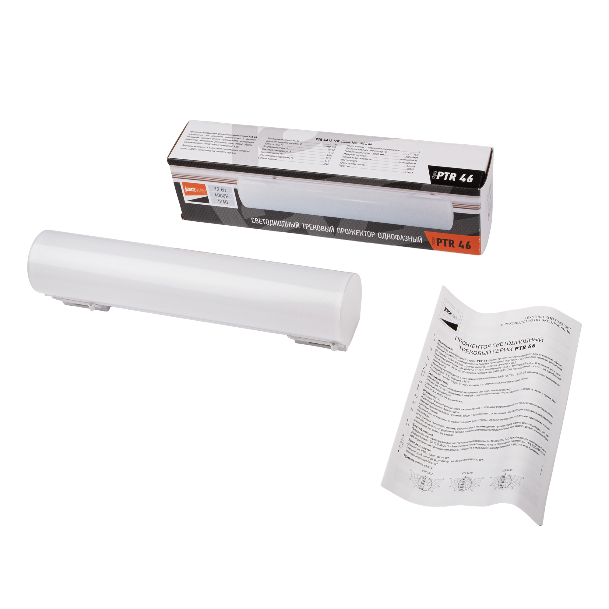 Трековый светильник PTR 4612R 12W 4000K 165° WH IP40 300mm Jazzway