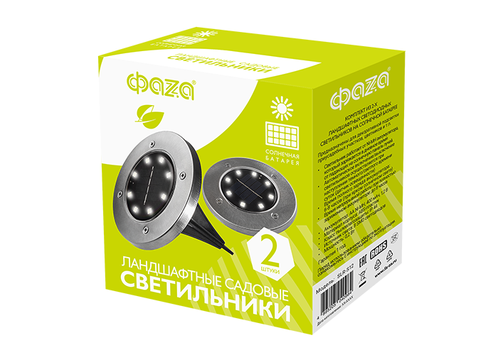 Солнечн. свет-к SLR-S12 Комплект 2-х наземных фонарей