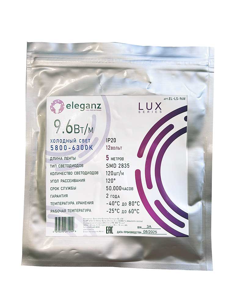 Светодиодная лента EL 2835/120 W (5800-6300К) 12V IP20 9,6Вт/м, 5м
