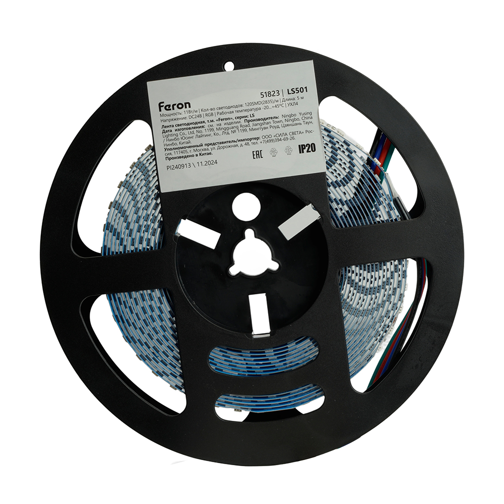 Светодиодная лента 5м, LS501 2835/120 RGB IP20 24V FERON
