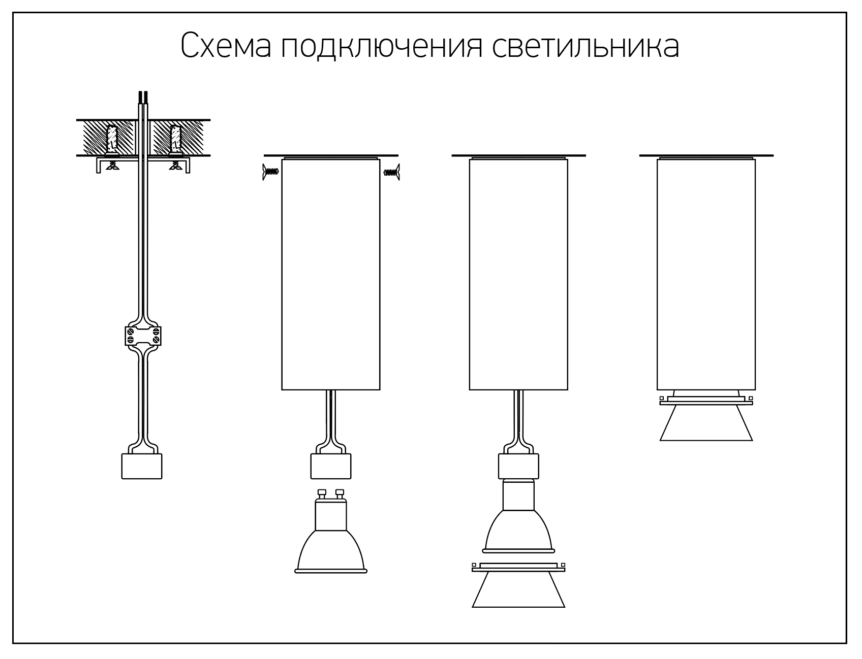 Светильник накладной PDL-S 14074 GU10 WH/BL