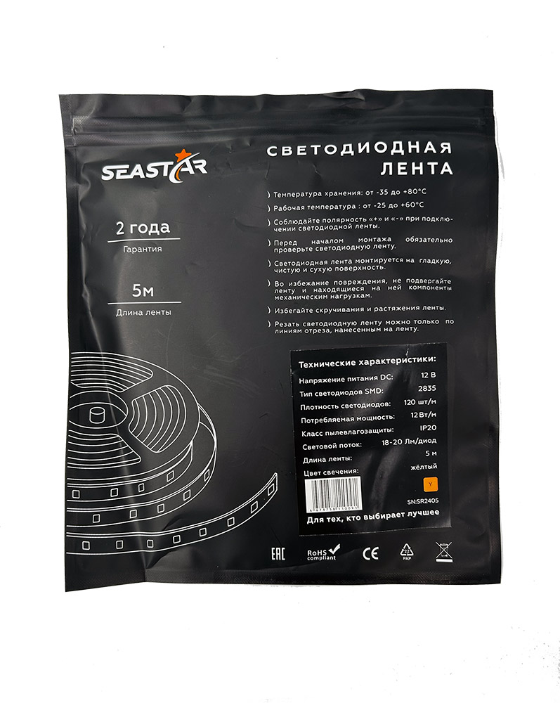 Светодиодная лента 2835/120 Yellow (желтый) 12V IP20 12W/м, 5м