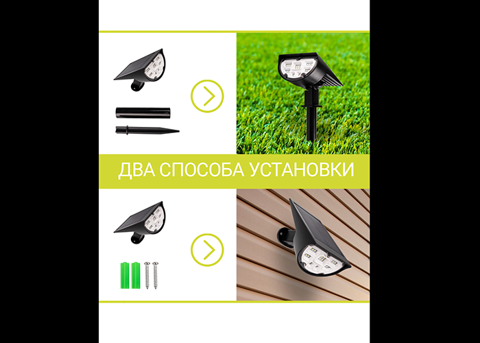Солнечн. свет-к ФАZА  SLR-S07 прожектор, 100 лм, 18 LED