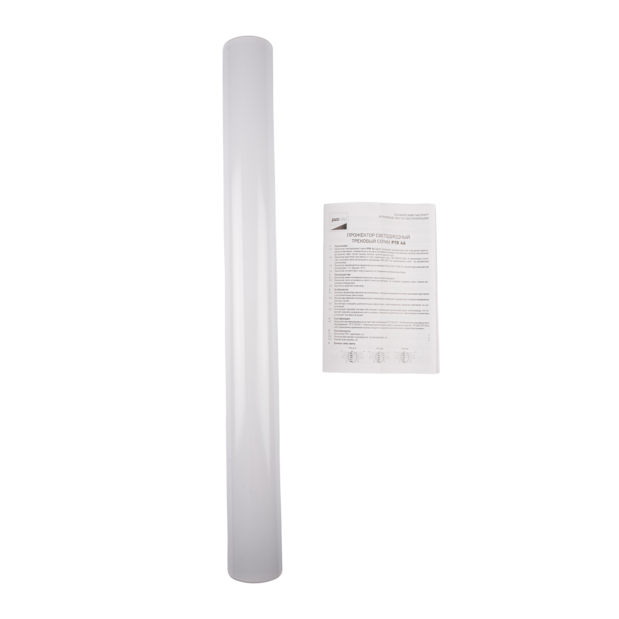 Трековый светильник PTR 4620R 20W 4000K 165° WH IP40 600mm Jazzway
