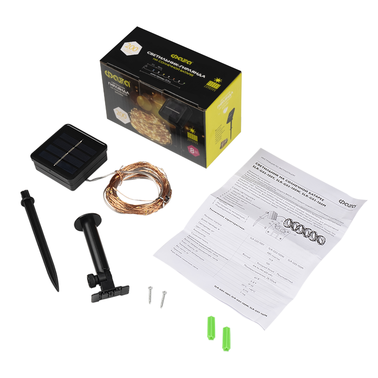 Солнечн. свет-к ФАZА SLR-G03-200Y нить, желт. 200 LED