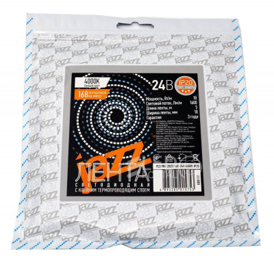 Светодиодная лента PLS PRO 2835/168-24V 4000K IP20, 5м