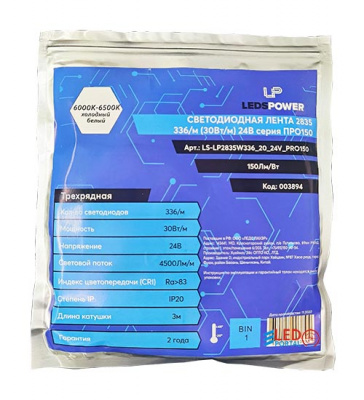 Светодиодная лента LP 2835/336-24V 30W/m IP20 6000K ПРО150, 3м