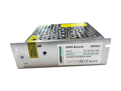 LP-PWM20A  ШИМ фильтр 20A 12-24В IP20