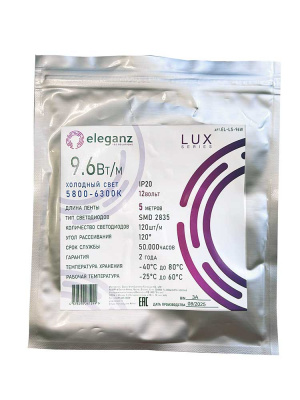 Светодиодная лента EL 2835/120 W (5800-6300К) 12V IP20 9,6Вт/м, 5м