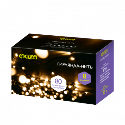 Гирлянда AC-G02-80Y, 80 желт. LED, 8.8 м., 8 реж., 220В